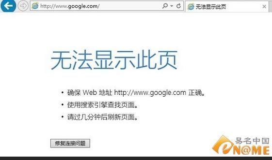 google 上不去 Google play商店进不去