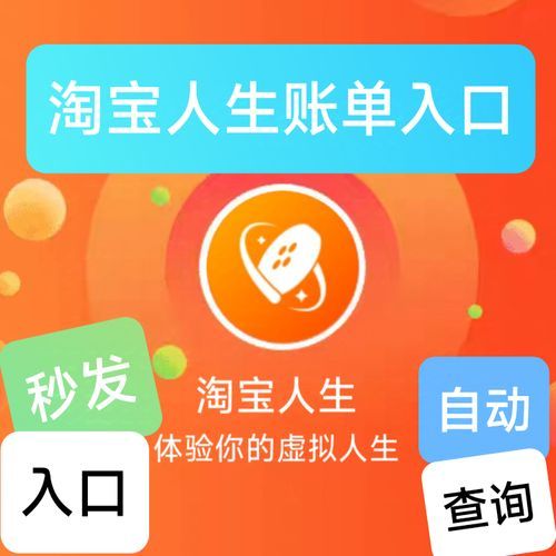 淘宝查看自己消费总额 淘宝个人消费总账单怎么看