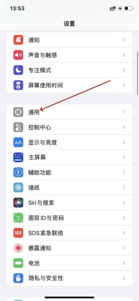 32位系统和64位系统 如何让手机兼容32位的软件