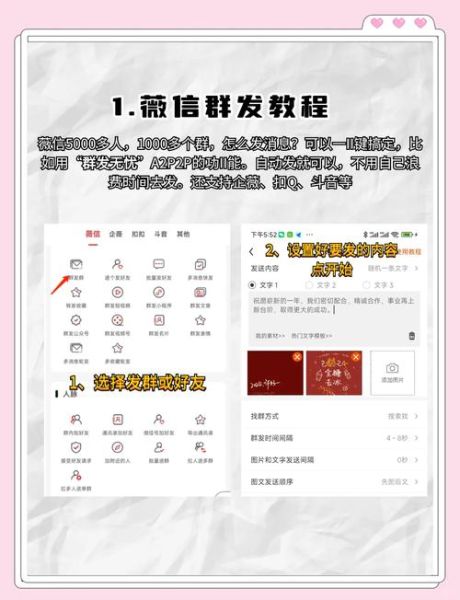 新浪微博私信群发 微信群里怎么私发消息