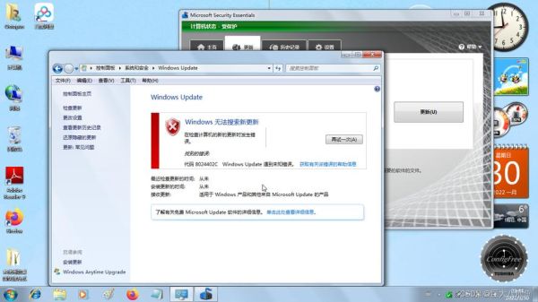 windows7 正版 windows不是正版怎么解决