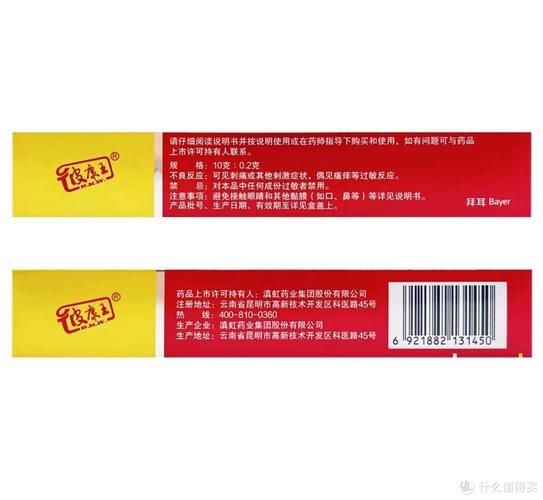 止痒最好的三种药膏排名 十大止痒品牌特效药膏