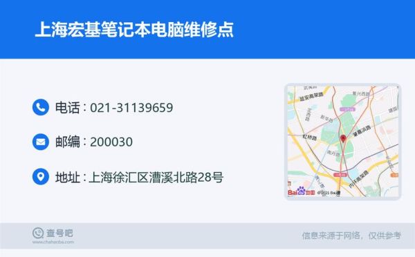 上海三星笔记本维修 三星笔记本维修网点查询