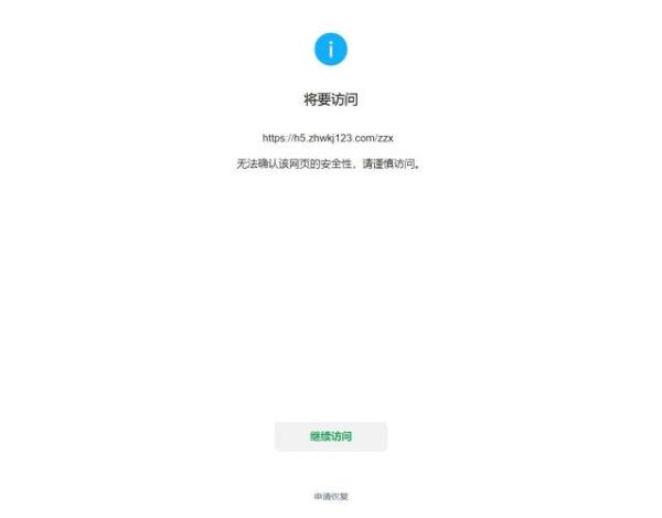 http 403 禁止访问 网页禁止访问怎么办
