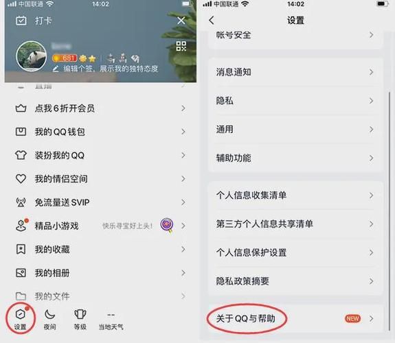 如何找回qq好友 qq不小心删了好友怎么找回
