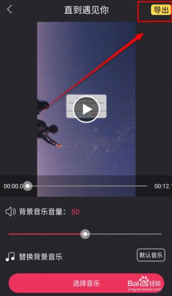 不是绿钻怎么弄背景音乐 手机背景音乐怎么弄的