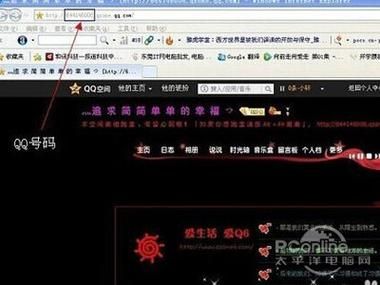 腾讯qq空间克隆 qq空间在线克隆网页版