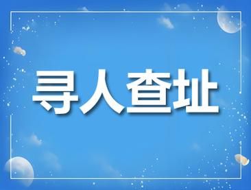 人人网登录首页 输入姓名找人寻人人人网