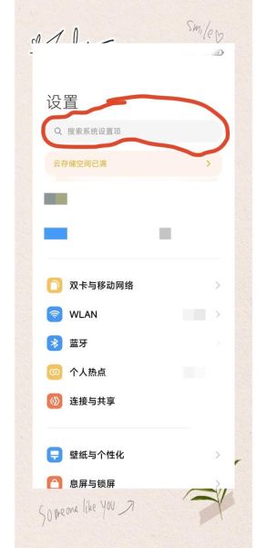 红米手机可以root吗 红米手机怎么开root权限