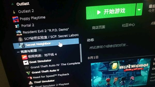 管理员身份运行 鼠标右键找不到以管理员身份运行