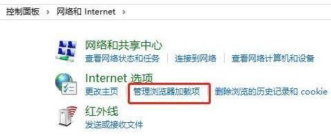 ie部分网页打不开 ie浏览器打不开网页