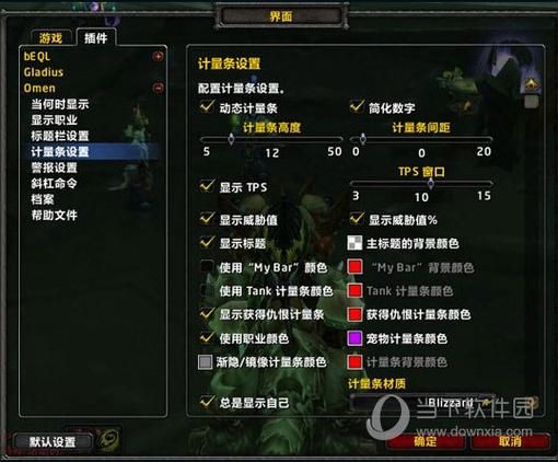 怎么卸载多玩魔盒 多玩魔盒如何彻底删除
