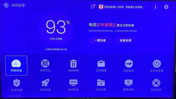 小米电视怎样看电视台直播节目 小米电视看电视台节目收费吗