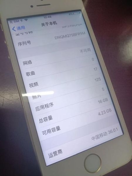 iphone5s什么时候上市 iphone5s上市时间及价格