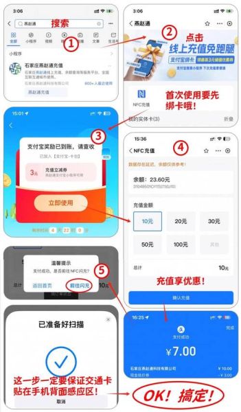 手机充值卡充值支付宝 支付宝充值卡怎么用