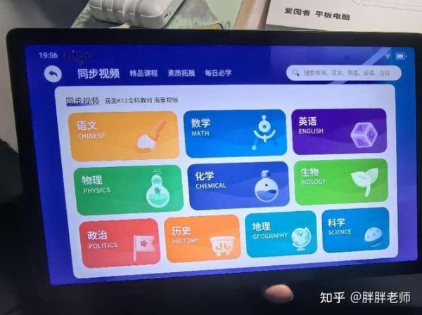 爱国者平板电脑怎么样 爱国者Q1平板怎么样