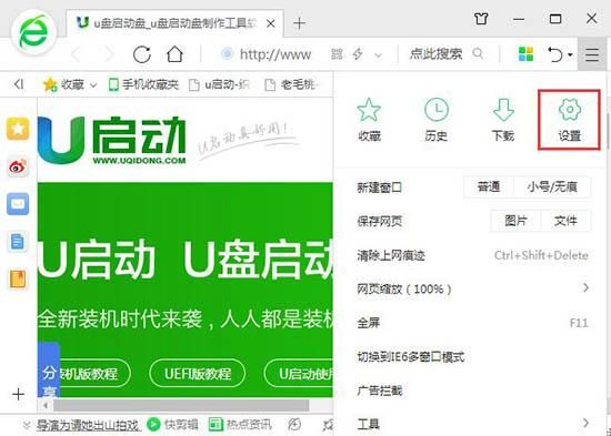 此网页包含重定向循环 重定向页面怎么解决