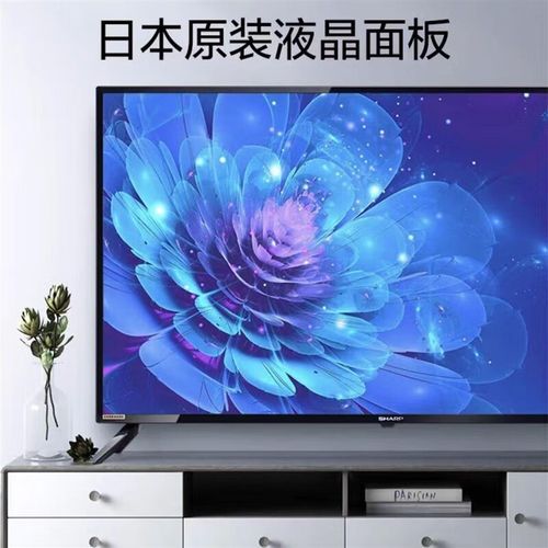 夏普液晶电视32寸 夏普32寸液晶电视价格