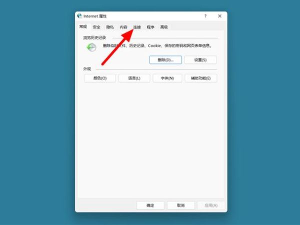 google 不能访问 Google浏览器打不开的解决方法