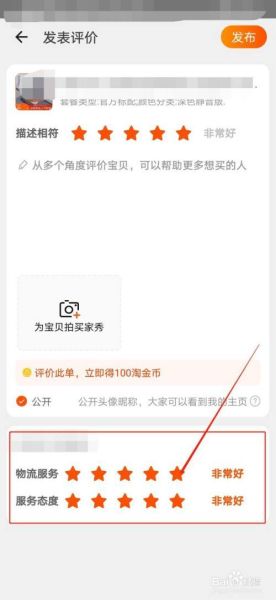 淘宝怎么刷信誉 淘宝怎么看自己的信誉