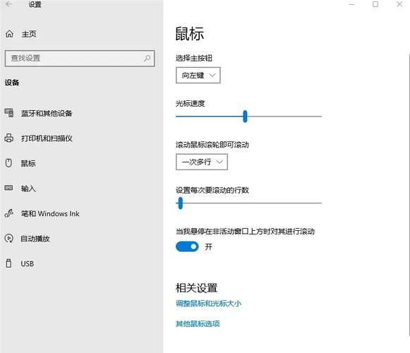 鼠标不会动了怎么办 电脑卡住了怎么办只有鼠标可以动