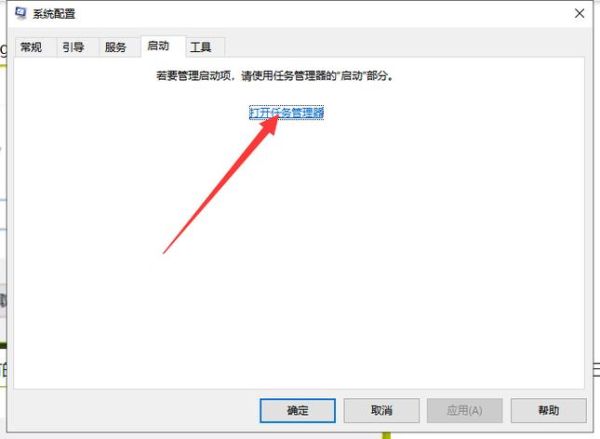 如何查看系统启动项 win7系统启动项怎么看