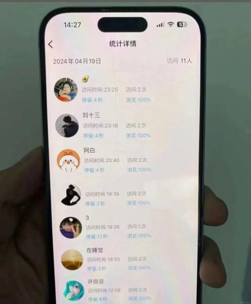 微信回应访客记录 微信主页访客记录怎么查