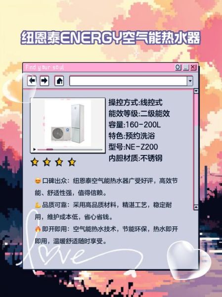 空气能热水器好吗 为什么不建议空气能热水器
