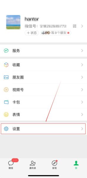 微信外链分享新规 怎么分享朋友圈链接