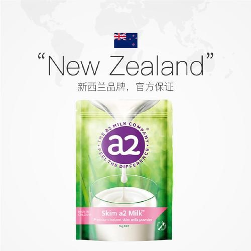 新西兰奶粉有哪些 新西兰学生奶粉品牌