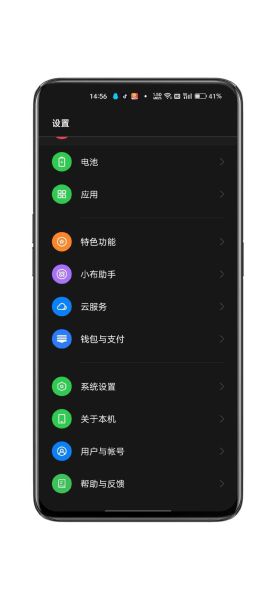 vivo语音助手怎么唤醒 OPPO的语音助手怎么唤醒