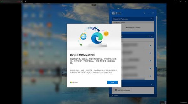 ie浏览器有哪些 ie系列浏览器有什么