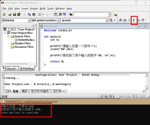 vc6.0英文版 vc中文版怎么设置为英文版