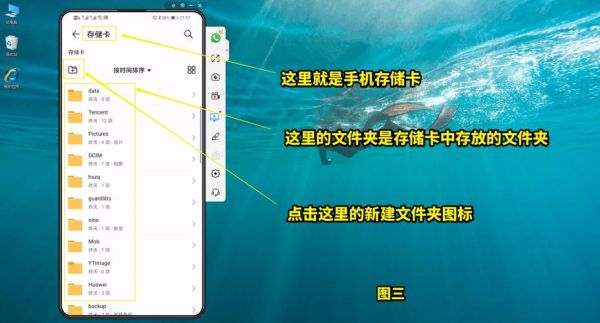 怎么制作文件夹图标 如何在手机上建文件夹