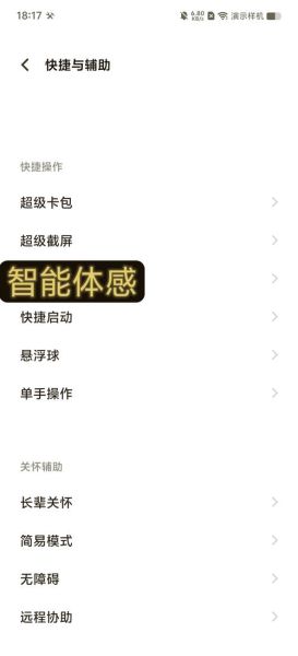 VIVO手机怎样解锁 vivo手机已被锁定怎么解