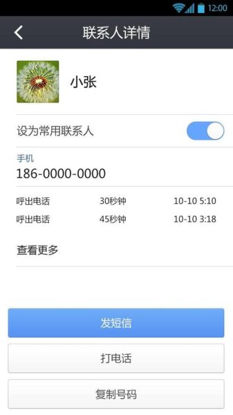 电脑免费发短信 免费给手机发短信