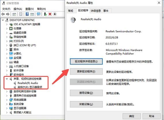 声卡驱动怎么安装 电脑声卡驱动安装方法