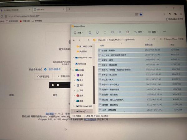 格式工厂怎么用 kgm是什么格式怎么转成mp3