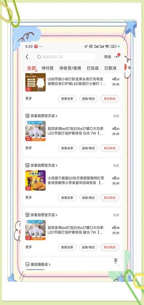 怎样在淘宝网上购物 淘宝怎么省钱买东西