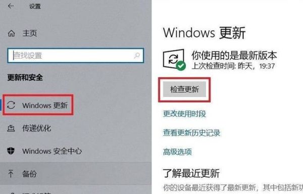 联想笔记本电脑没有声音怎么办 联想电脑没有声音了怎么恢复