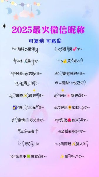 微信名字微信昵称2022最新个性 2022最新网名女