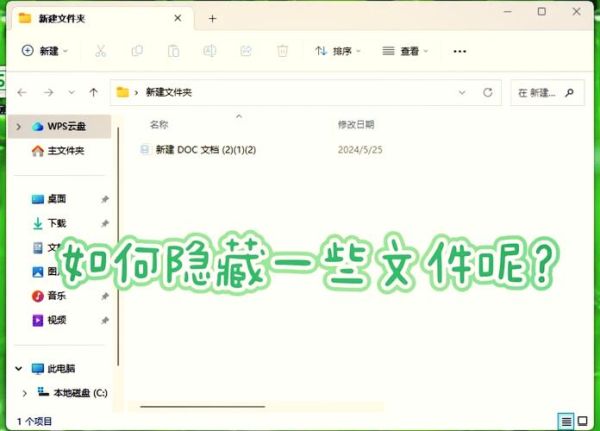 隐藏文件怎么打开 打开隐藏文件夹方法