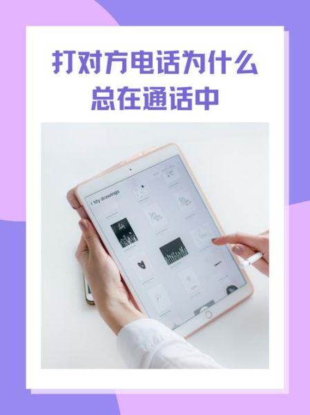怎样网上打电话 怎么用网络打电话