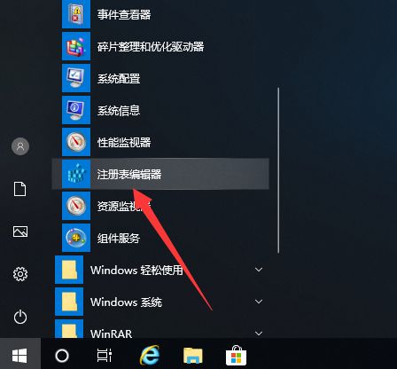 怎样进入注册表 cmd打开注册表命令