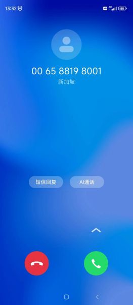 手机免费网络电话 网络电话免费30分钟