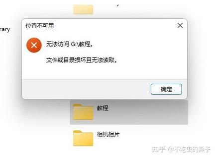 工作组无法访问 无法访问工作组计算机,说没有权限