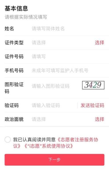 怎样打开注册表 注册表的作用是什么