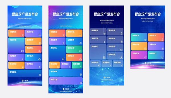 中国会议营销网 会议会务策划活动公司
