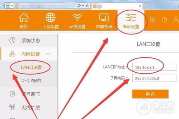 电信光纤猫wifi设置 电信光纤猫自带的无线功能如何使用