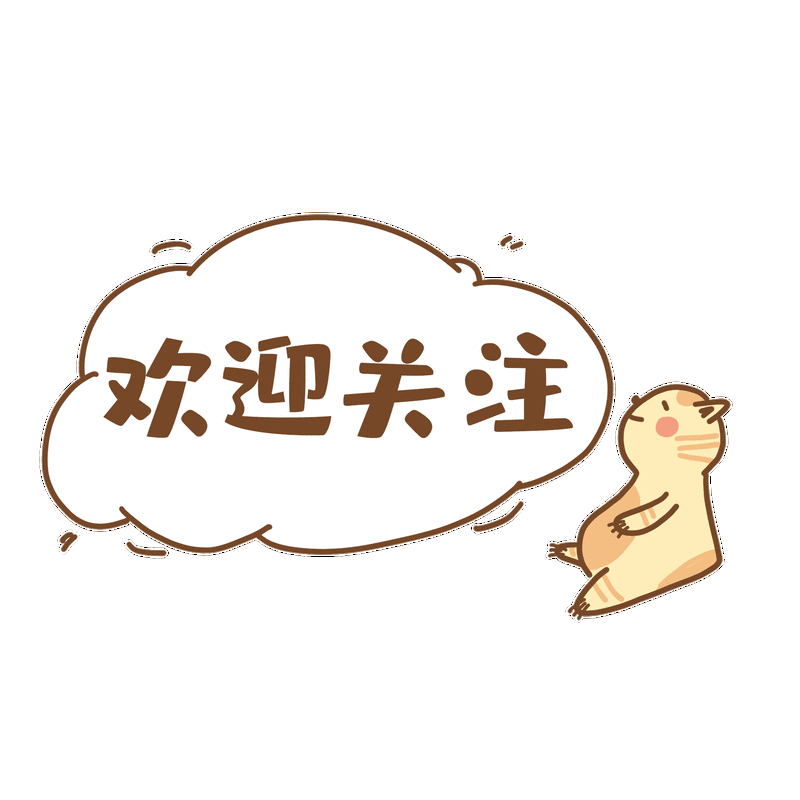 悄悄关注 破解 悄悄关注怎么取消